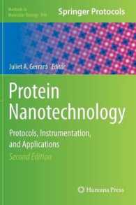 タンパク質ナノテクノロジー（第２版）<br>Protein Nanotechnology : Protocols, Instrumentation, and Applications, Second Edition (Methods in Molecular Biology) （2ND）