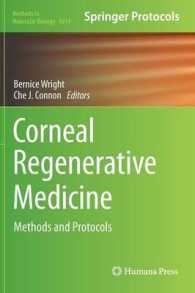 Corneal Regenerative Medicine : Methods and Protocols (Methods in Molecular Biology) （2013）