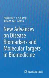 New Advances on Disease Biomarkers and Molecular Targets in Biomedicine （2013）