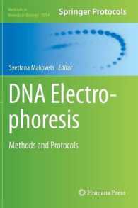 DNA電気泳動：実験法・プロトコル<br>DNA Electrophoresis : Methods and Protocols (Methods in Molecular Biology) （2013）