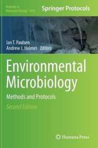 環境微生物学：実験法・プロトコル（第２版）<br>Environmental Microbiology : Methods and Protocols (Methods in Molecular Biology) （2ND）