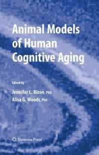 Animal Models of Human Cognitive Aging (Aging Medicine) （2009）