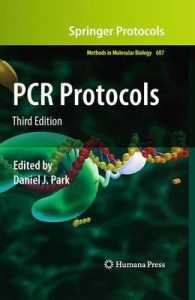 PCR Protocols (Methods in Molecular Biology) （3RD）