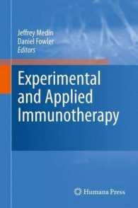 Experimental and Applied Immunotherapy （2011）