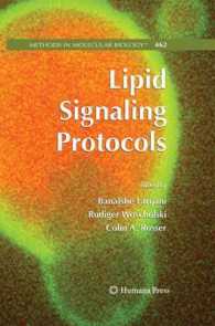 Lipid Signaling Protocols (Methods in Molecular Biology) （2009）