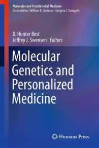 Molecular Genetics and Personalized Medicine (Molecular and Translational Medicine) （2012）