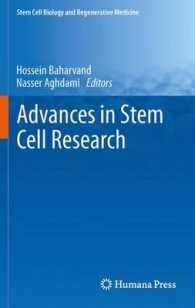 Advances in Stem Cell Research (Stem Cell Biology and Regenerative Medicine) （2012）