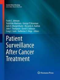 Patient Surveillance after Cancer Treatment (Current Clinical Oncology) （2013）