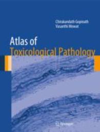 毒性病理学アトラス<br>Atlas of Toxicological Pathology