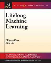 生涯機械学習<br>Lifelong Machine Learning (Synthesis Lectures on Artificial Intelligence and Machine Learning)