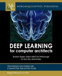 コンピュータ・アーキテクトのための深層学習<br>Deep Learning for Computer Architects (Synthesis Lectures on Computer Architecture)