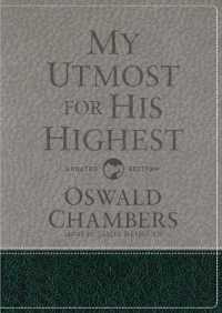 My Utmost for His Highest : Updated Language Gift Edition (a Daily Devotional with 366 Bible-Based Readings) (Authorized Oswald Chambers Publications) （Revised）