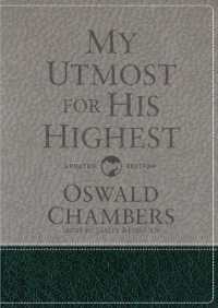 My Utmost for His Highest : Updated Language Gift Edition (a Daily Devotional with 366 Bible-Based Readings) (Authorized Oswald Chambers Publications) （Revised）