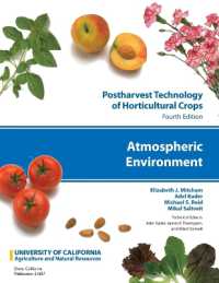Atmospheric Environment : Volume 3 (Postharvest Technology of Horticultural Crops) （4TH）