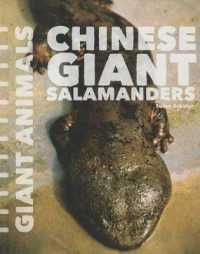 Chinese Giant Salamanders (Giant Animals) （Library Binding）