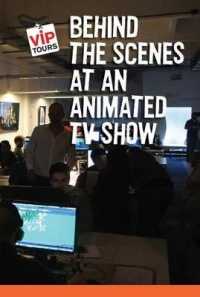 Behind the Scenes at an Animated TV Show (Vip Tours) （Library Binding）