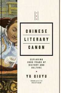 Chinese Literary Canon : Exploring 3000 Years of History and Culture