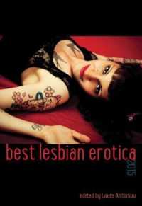 Best Lesbian Erotica 2014 (Best Lesbian Erotica)