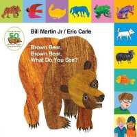 Lift-The-Tab: Brown Bear, Brown Bear, What Do You See? 50th Anniversary Edition (Brown Bear and Friends) （Board Book）