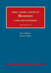Remedies, Cases and Materials (University Casebook Series) （2ND）