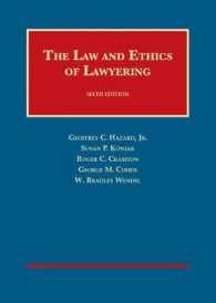 ローヤリングの法と倫理（第６版）<br>The Law and Ethics of Lawyering (University Casebook Series) （6TH）
