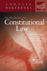 憲法の原理（第５版）<br>Principles of Constitutional Law (Concise Hornbook Series) （5TH）