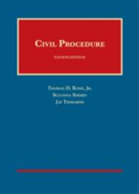 民事訴訟法（第４版）<br>Civil Procedure (University Casebook Series) （4TH）