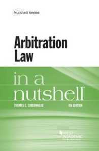 仲裁法（第４版）<br>Arbitration Law in a Nutshell (Nutshell Series) （4TH）