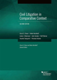 民事訴訟の比較分析（第２版）<br>Civil Litigation in Comparative Context (American Casebook Series) （2ND）