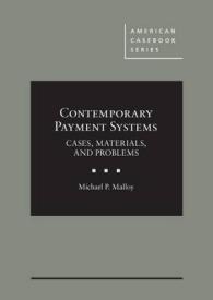 現代の決済システム：判例、資料と問題<br>Contemporary Payment Systems : Cases, Materials, and Problems (American Casebook Series)