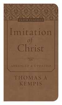 The Imitation of Christ (Faith Classics) （LEA）