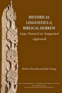 Historical Linguistics and Biblical Hebrew : Steps toward an Integrated Approach (Ancient Near East Monographs)