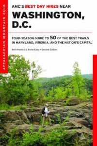 Amc's Best Day Hikes Near Washington, D.C. : Four-Season Guide to 50 of the Best Trails in Maryland, Virginia, and the Nation's Capital （2ND）