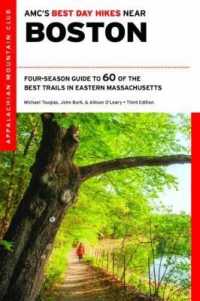 Amc's Best Day Hikes Near Boston : Four-Season Guide to 60 of the Best Trails in Eastern Massachusetts （3RD）