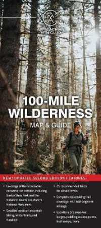 100-Mile Wilderness Map & Guide （2ND）