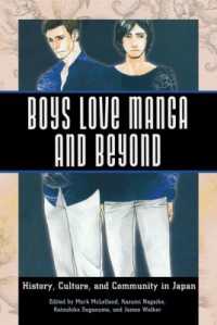 ボーイズラブ・マンガ：日本における歴史・文化・コミュニティ<br>Boys Love Manga and Beyond : History, Culture, and Community in Japan
