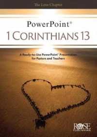 1 Corinthians 13 （CDR）