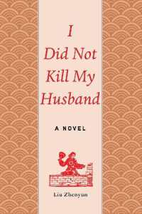 I Did Not Kill My Husband : A Novel