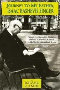 Journey to My Father, Isaac Bashevis Singer : A Memoir （Reissue）