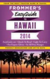 Frommer's 2014 Easyguide to Hawaii (Frommer's Hawaii) （FOL PAP/MA）