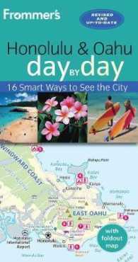 Frommer's Honolulu and Oahu day by day (Day by Day) （Third）