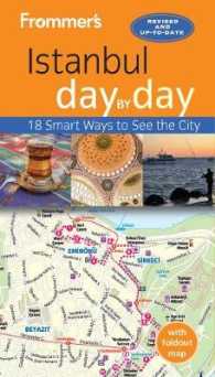 Frommer's Istanbul day by day (Day by Day) （Third）