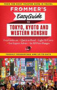 Frommer's EasyGuide to Tokyo, Kyoto and Western Honshu (Easyguide) （2ND）