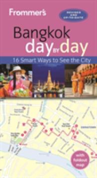 Frommer's Bangkok day by day (Day by Day) （Second）