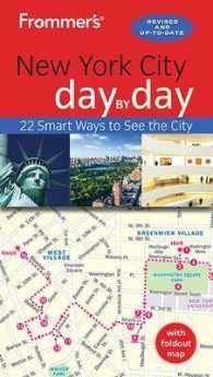 Frommer's New York City day by day (Day by Day) （5TH）