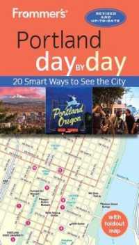 Frommer's Portland day by day (day by day) （3RD）