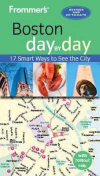 Frommer's Boston day by day (Day by Day) （4TH）
