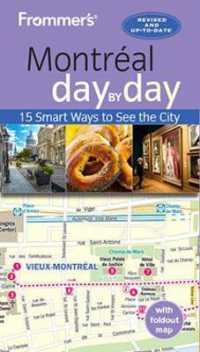 Frommer's Montreal day by day : Fourth Edition (day by day) （4TH）