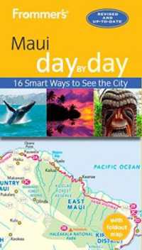 Frommer's Maui day by day : Sixth Edition (day by day) （6TH）