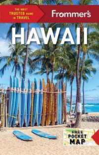 Frommer's Hawaii (Complete Guides)